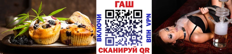 Еда ТГК конопля цены Тюкалинск