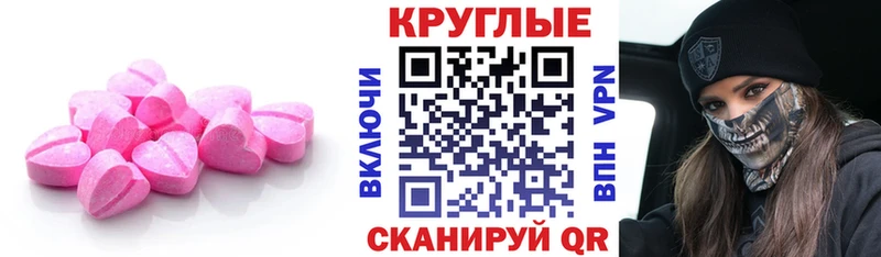 shop какой сайт  Тюкалинск  Экстази Punisher  дарнет шоп 