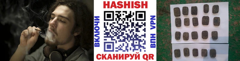 ГАШИШ ice o lator  Тюкалинск 