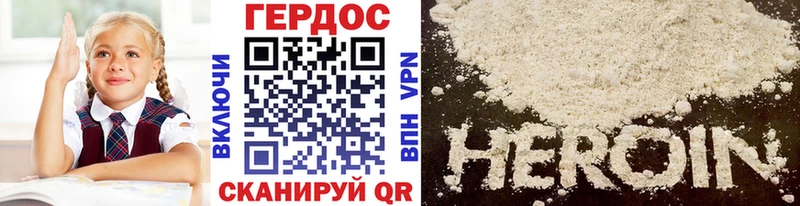 ГЕРОИН афганец  Тюкалинск 