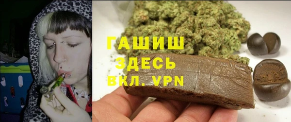 бутик Абдулино