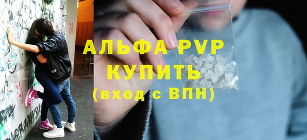 ALPHA PVP Алексеевка
