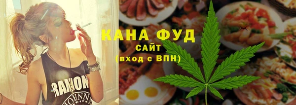 мефедрон Алзамай