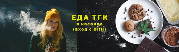 дистиллят марихуана Абинск