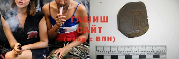 бутик Абдулино