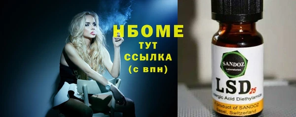 мефедрон Алзамай