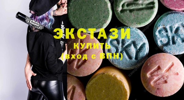 бутик Абдулино