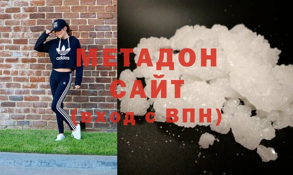 дистиллят марихуана Абинск