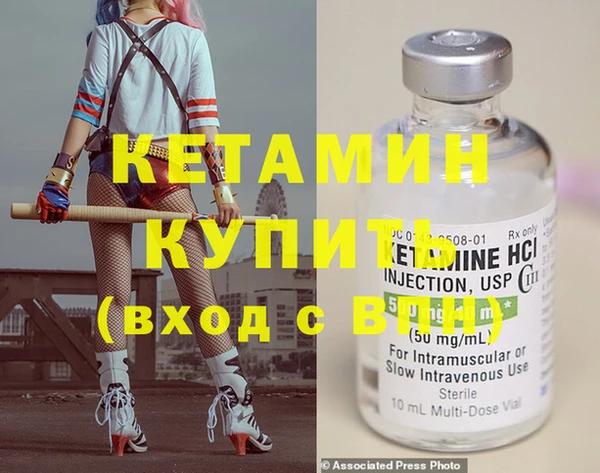бутик Абдулино