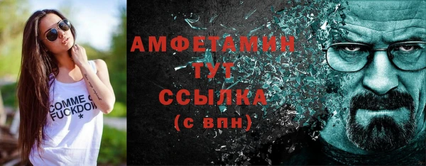 бутик Абдулино