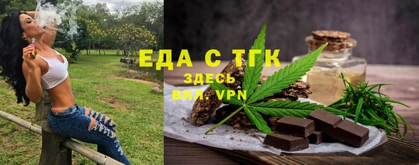ALPHA PVP Алексеевка