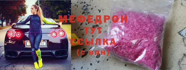 мяу мяу мука Алексин