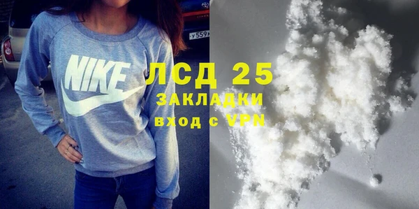 дистиллят марихуана Абинск