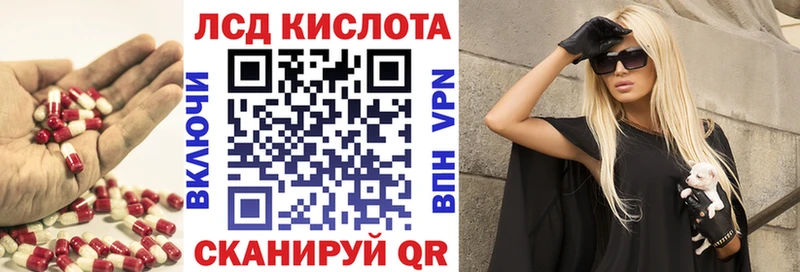 ЛСД экстази ecstasy  mega   Тюкалинск 