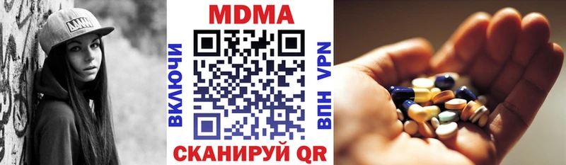 МДМА crystal  купить наркоту  Тюкалинск 