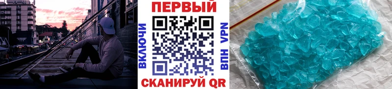 Метамфетамин мет  маркетплейс формула  Тюкалинск  ОМГ ОМГ tor 