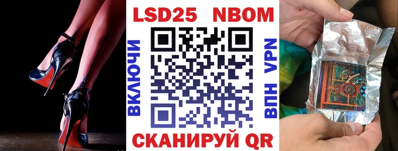 Марки N-bome 1500мкг  Тюкалинск 